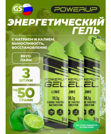 Powerup Drinking gel Gel +na +k 3 x 50 g lime