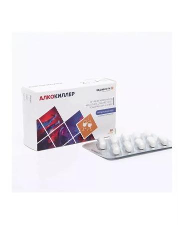 Hello A remedy for a hangover alcohiller 10 capsules