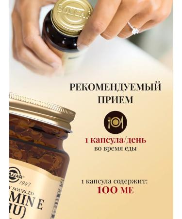 Solgar vitamin E 100 me 100 pcs - Buy Online on GoSupps.com