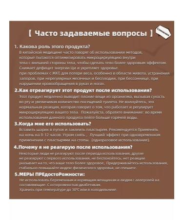 ZonGuHe Fasten health for losing weight to improve sleep 3 units (90 pcs) - Buy Online on GoSupps.com