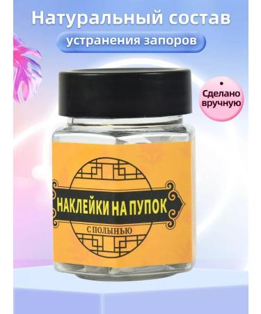 ZonGuHe Fasten health for losing weight to improve sleep 3 units (90 pcs) - Buy Online on GoSupps.com