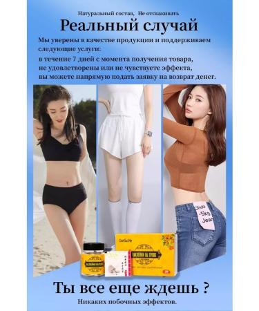 ZonGuHe Fasten health for losing weight to improve sleep 3 units (90 pcs) - Buy Online on GoSupps.com