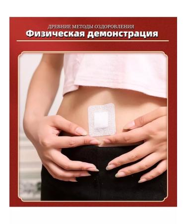 ZonGuHe Fasten health for losing weight to improve sleep 3 units (90 pcs) - Buy Online on GoSupps.com