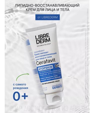 LIBREDERM Cerafavit Corefavis Cream for Facial and Body 0+ 75 ml