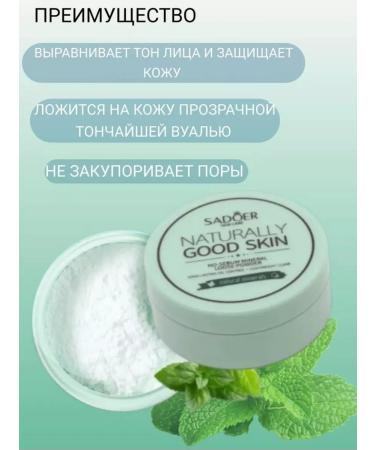 Islam Mineral powder - Buy Online on GoSupps.com