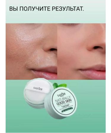 Islam Mineral powder - Buy Online on GoSupps.com