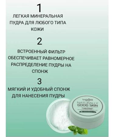 Islam Mineral powder - Buy Online on GoSupps.com