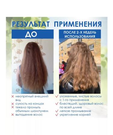 Lelya - natural cosmetics Solid shampoo for normal hair natural - Buy Online on GoSupps.com