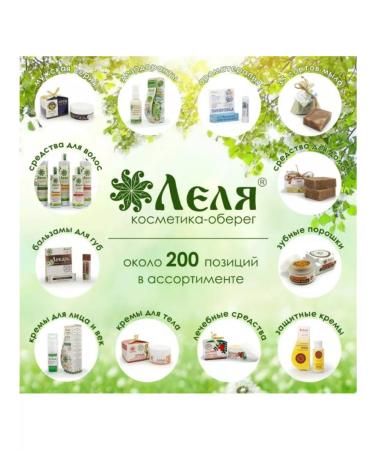 Lelya - natural cosmetics Solid shampoo for normal hair natural - Buy Online on GoSupps.com