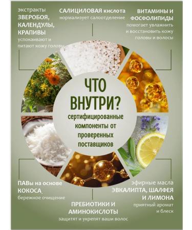 Lelya - natural cosmetics Solid shampoo for oily hair - Buy Online on GoSupps.com