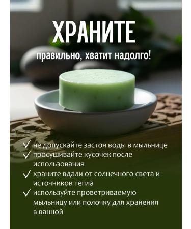 Lelya - natural cosmetics Solid shampoo for oily hair - Buy Online on GoSupps.com