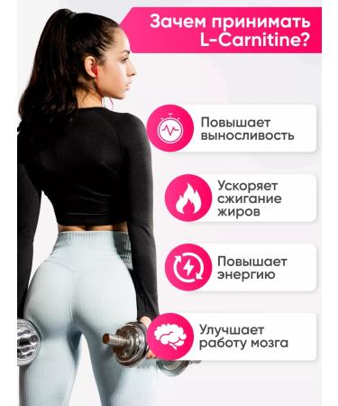 2SN l carnitine for weight loss powder 200g forest berries - Buy Online on GoSupps.com