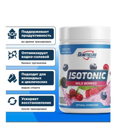 Geneticlab Nutrition Isotonic 500 g forest berries