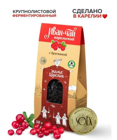 Mama Karelia Ivan tea with lingonberries 50 g