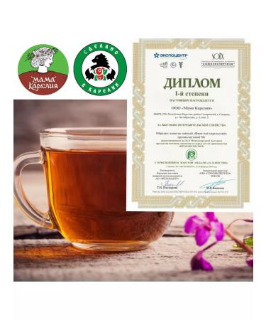 Mama Karelia Ivan tea with black currant berries 50g - Buy Online on GoSupps.com