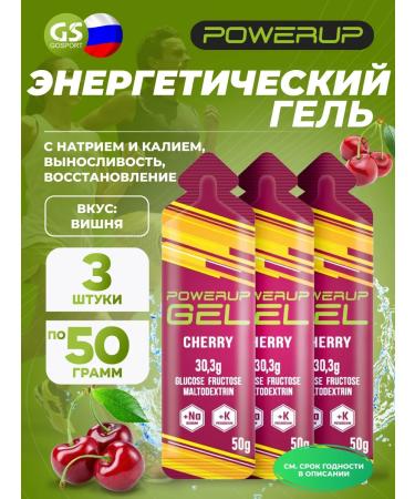 Powerup Drinking gel Gel +na +k 3 x 50 g cherry