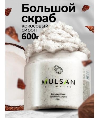Mulsan Body scrub Coconut syrup 600g - Buy Online on GoSupps.com