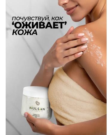 Mulsan Body scrub Coconut syrup 600g - Buy Online on GoSupps.com