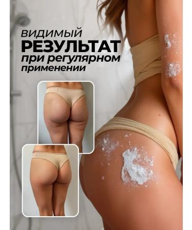 Mulsan Body scrub Coconut syrup 600g - Buy Online on GoSupps.com