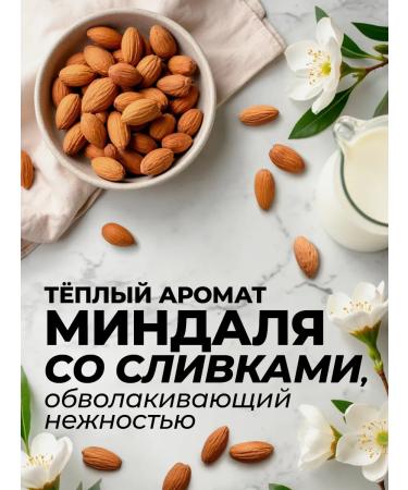 Mulsan Body scrub almond cream 600g - Buy Online on GoSupps.com