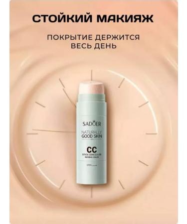 Islam Conceler Style with a corrector - Buy Online on GoSupps.com