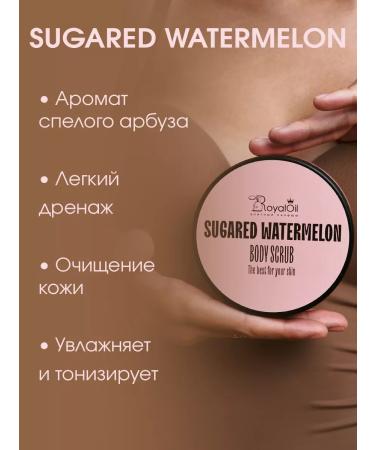 Royal Oil Sugared Watermelon Body Scrub. - Buy Online on GoSupps.com