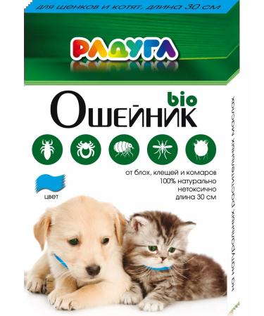 Rainbow Bio -haired for puppies and kittens from fleas and ticks 30cm