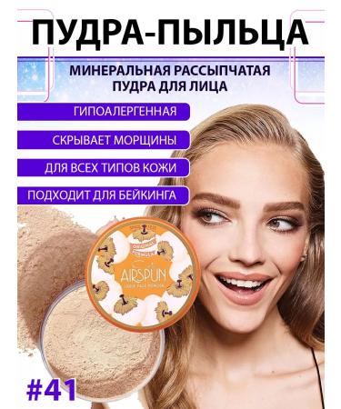 Lolocandy Mineral face powder - Buy Online on GoSupps.com