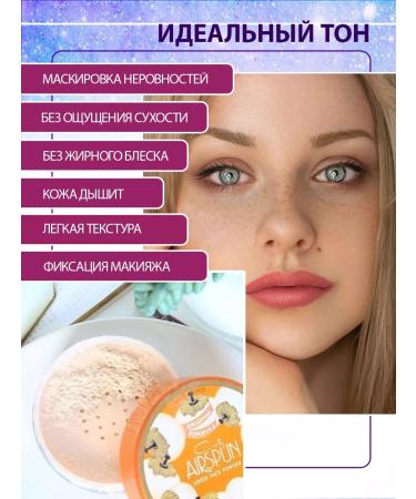 Lolocandy Mineral face powder - Buy Online on GoSupps.com