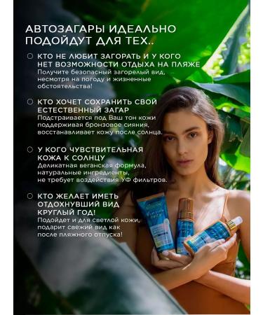 Bielenda Mousse Auto -Zagar for Body Bronzing Moisturizing - Buy Online on GoSupps.com