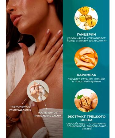 Bielenda Mousse Auto -Zagar for Body Bronzing Moisturizing - Buy Online on GoSupps.com