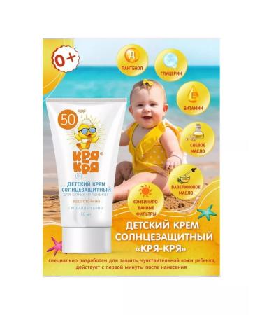 quackquack Sunny cream SPF 50 50ml - Buy Online on GoSupps.com