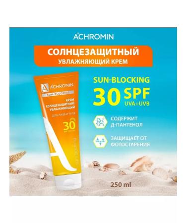 Achromin Sunsplant cream for the face and body SPF 30 250ml - Buy Online on GoSupps.com