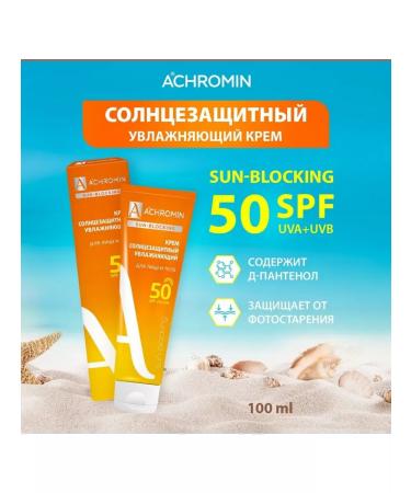 Achromin Sunscreen Extra-Protection cream SPF 50 100ml - Buy Online on GoSupps.com
