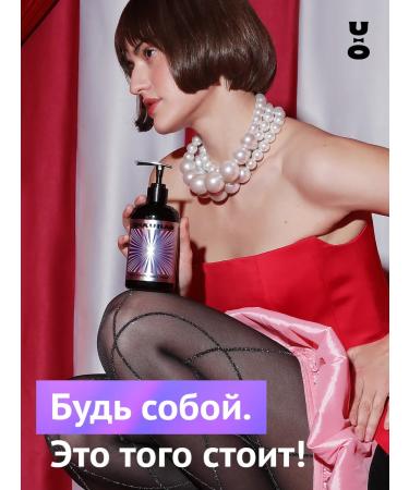 Cha U Kao Body cream moisturizing perfumed Mantra 330 ml - Buy Online on GoSupps.com