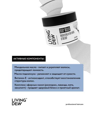 Living Dew Premium Hair mask moisturizing 200 ml - Buy Online on GoSupps.com