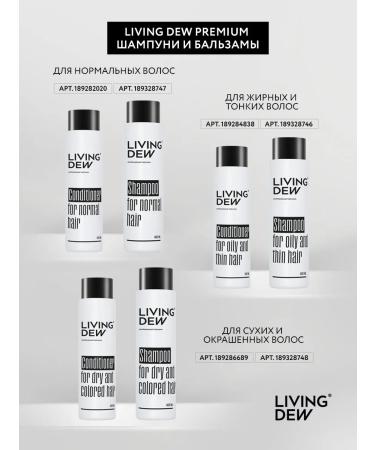 Living Dew Premium Hair mask moisturizing 200 ml - Buy Online on GoSupps.com