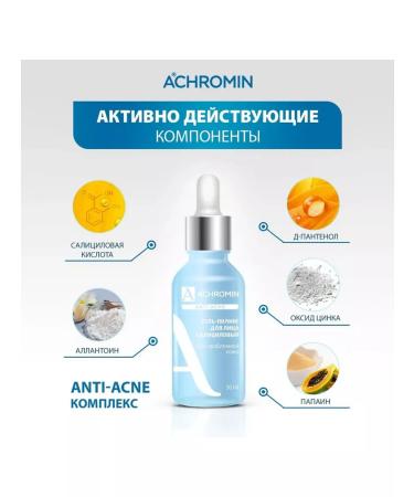 Achromin Hel-piling for face salicylic anti-acne 30ml - Buy Online on GoSupps.com