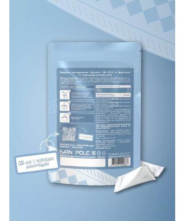 Ivan-Pole Zakovaska Biolact 10 sticks on 2g - Buy Online on GoSupps.com