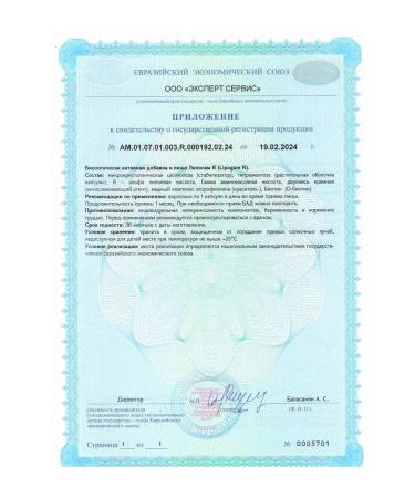 Lifetime Lipogam r (dime) alpha lipoic acid dietary supplement for weight loss - Buy Online on GoSupps.com