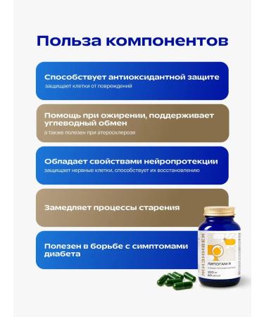 Lifetime Lipogam r (dime) alpha lipoic acid dietary supplement for weight loss - Buy Online on GoSupps.com