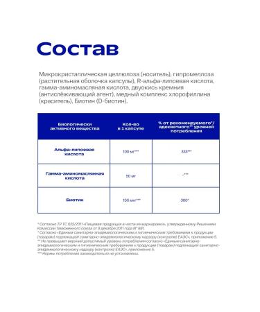 Lifetime Lipogam r (dime) alpha lipoic acid dietary supplement for weight loss - Buy Online on GoSupps.com