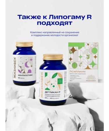 Lifetime Lipogam r (dime) alpha lipoic acid dietary supplement for weight loss - Buy Online on GoSupps.com