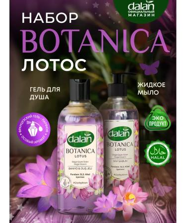 DALAN Gift set perfumed shower gel and liquid soap