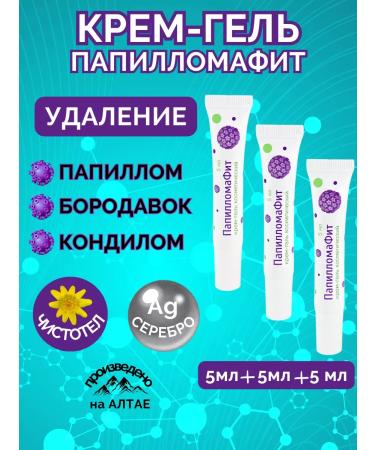 Alfit Plus Cream for papillomas and warts to papillomafite