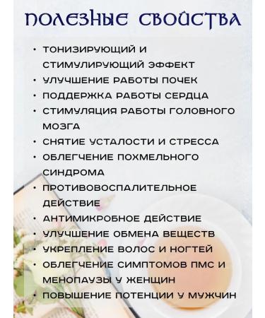 Baikal Vitamin Tea sagaan Dali 30g craft package - Buy Online on GoSupps.com