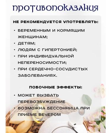 Baikal Vitamin Tea sagaan Dali 30g craft package - Buy Online on GoSupps.com