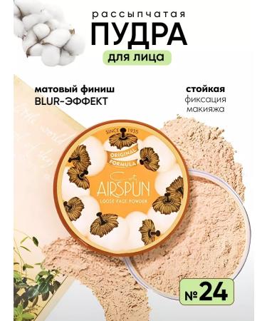 Lolocandy Facial powder matting