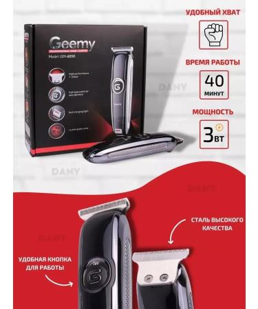 AllMark Haircut machine trimmer for beard and mustache with nozzles - Buy Online on GoSupps.com