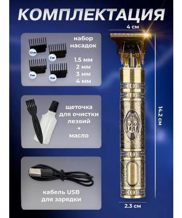 Electronics Electric blower trimmer for haircuts and shaving - Buy Online on GoSupps.com